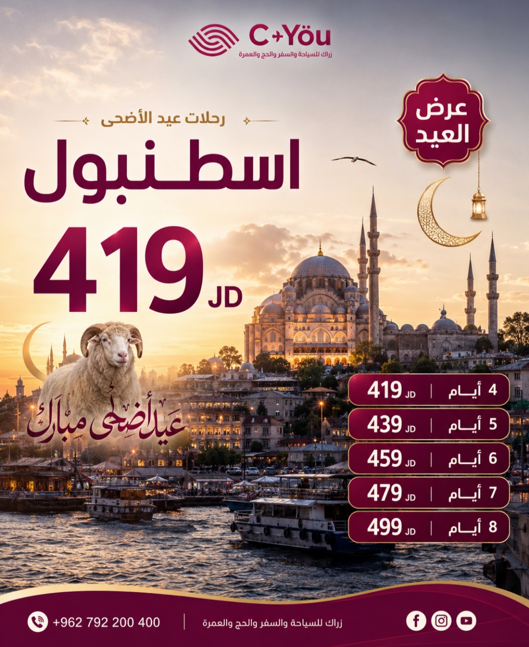 بوستات سوشال ميديا 16